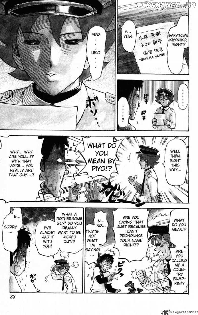 Pyu to Fuku! Jaguar chapter 4 - page 3
