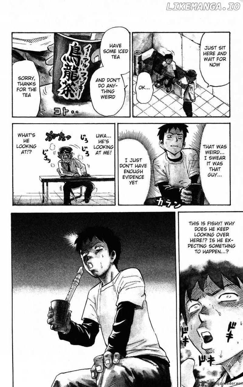 Pyu to Fuku! Jaguar chapter 4 - page 4