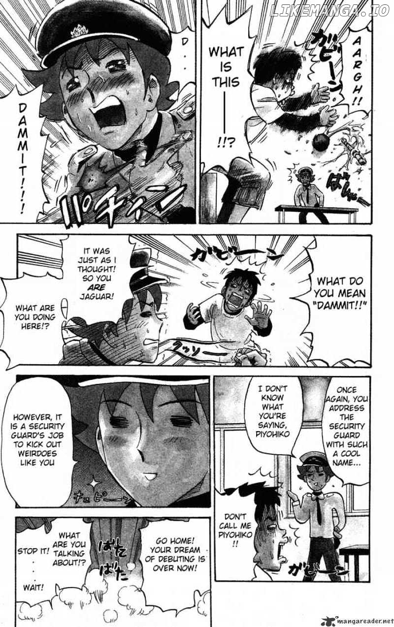 Pyu to Fuku! Jaguar chapter 4 - page 5