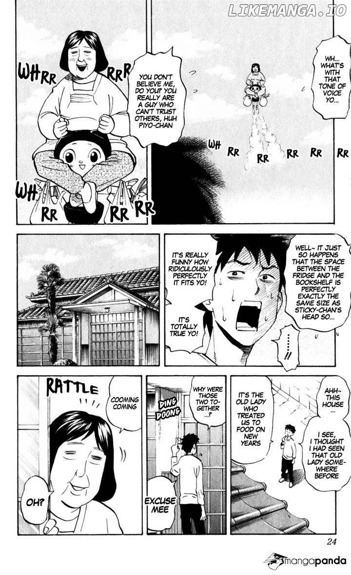 Pyu to Fuku! Jaguar chapter 173 - page 2