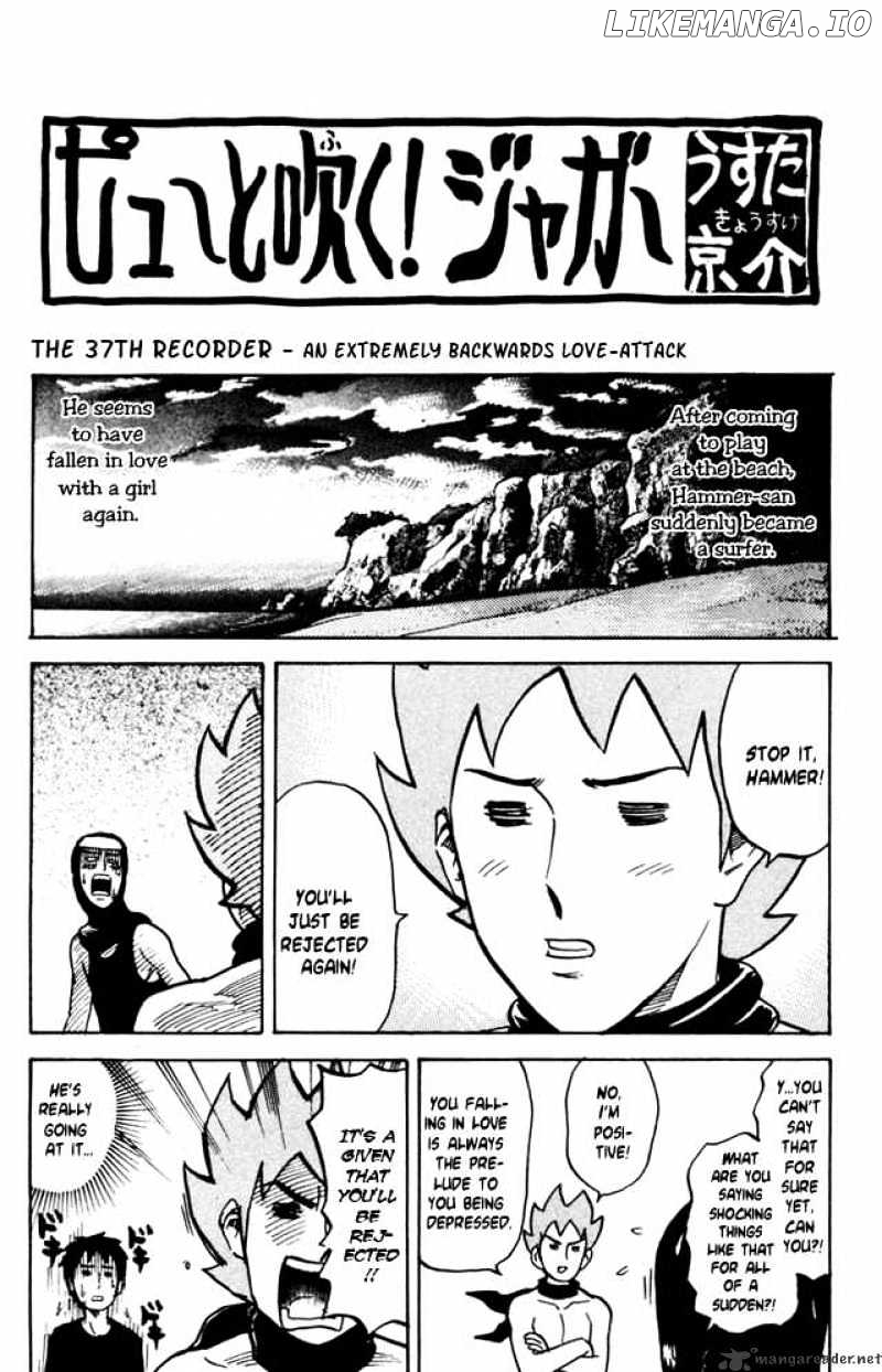 Pyu to Fuku! Jaguar chapter 37 - page 1