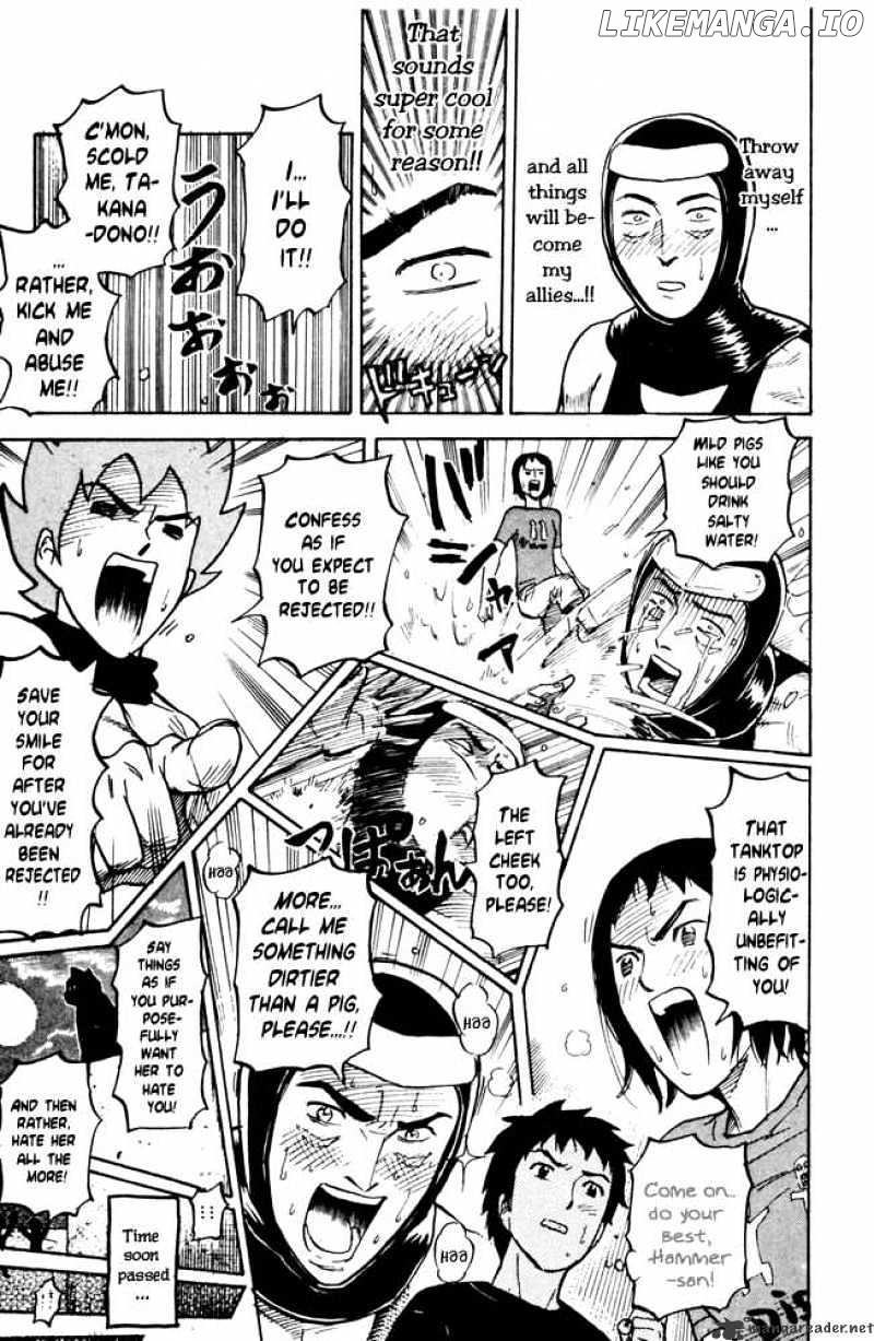 Pyu to Fuku! Jaguar chapter 37 - page 7
