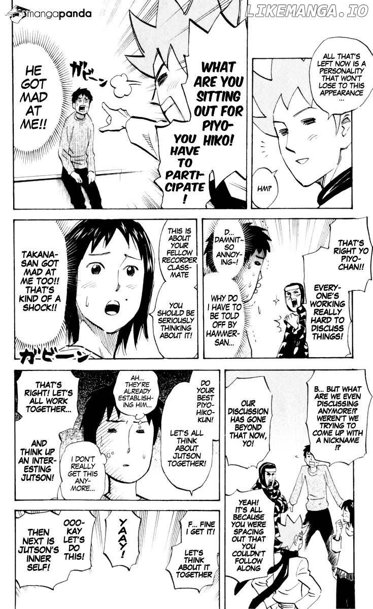 Pyu to Fuku! Jaguar chapter 172 - page 6