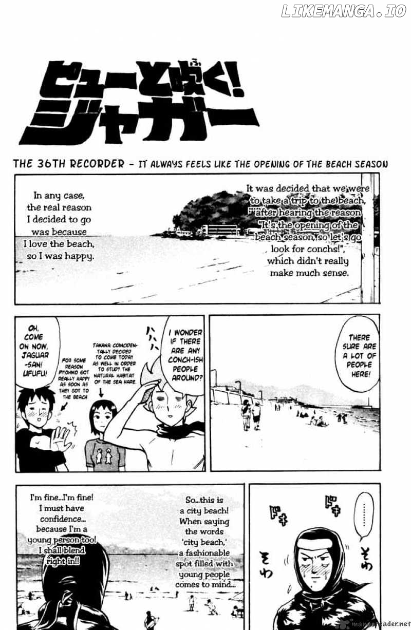 Pyu to Fuku! Jaguar chapter 36 - page 1
