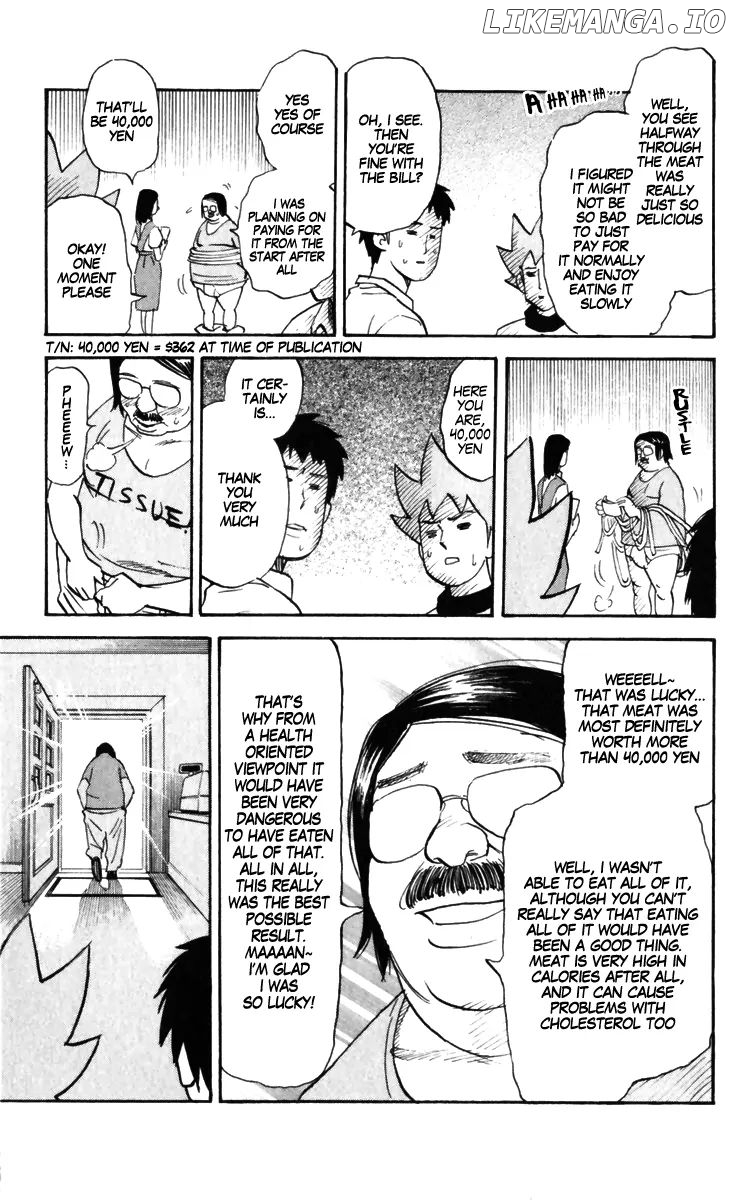 Pyu to Fuku! Jaguar chapter 170 - page 7