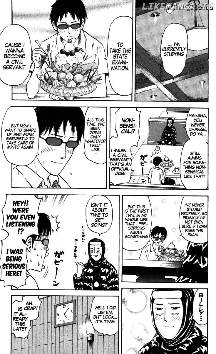 Pyu to Fuku! Jaguar chapter 168 - page 6