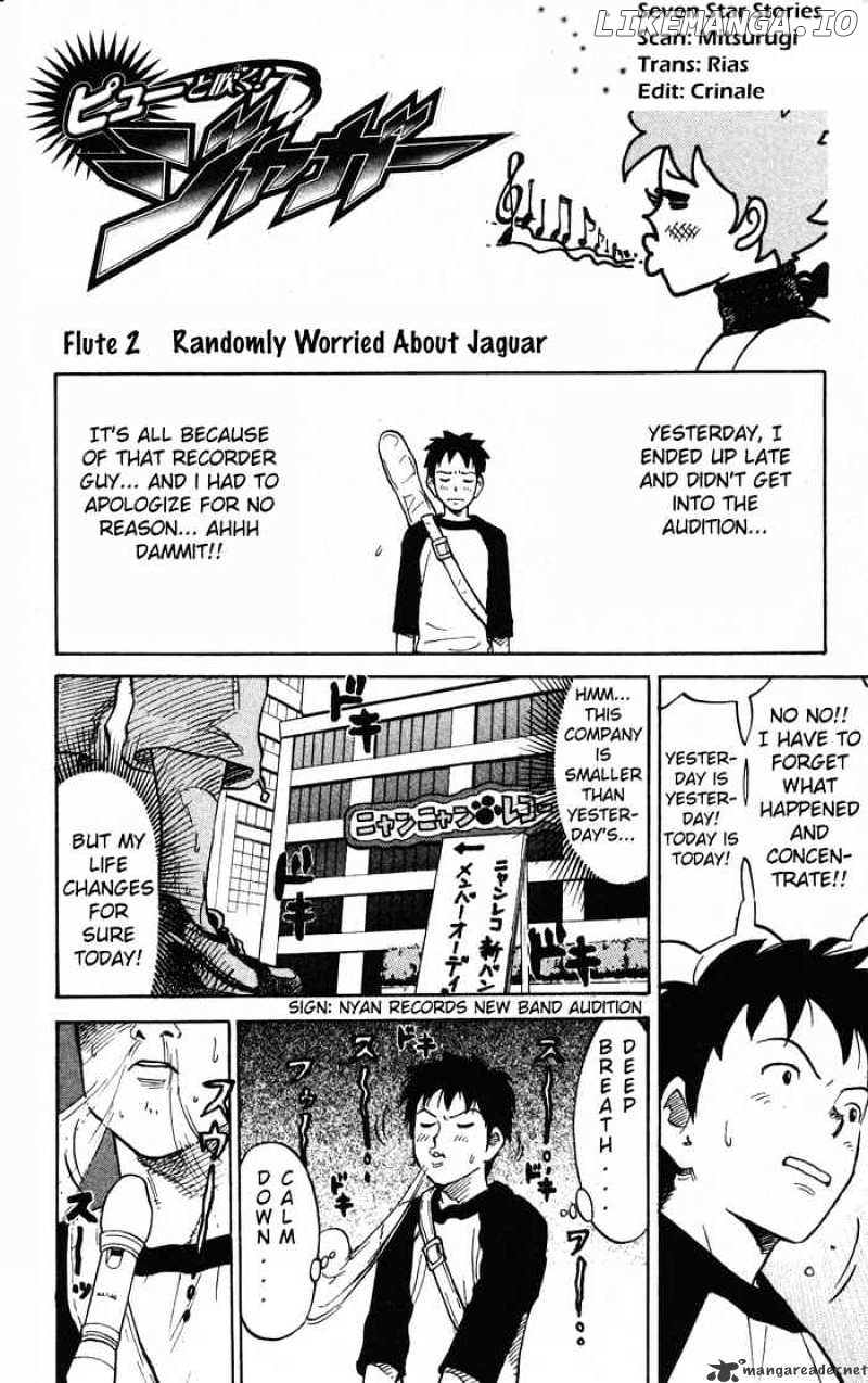 Pyu to Fuku! Jaguar chapter 2 - page 1