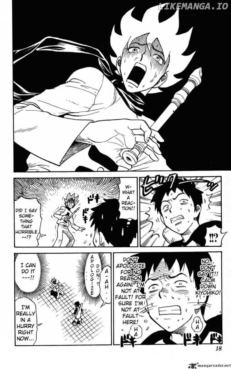 Pyu to Fuku! Jaguar chapter 2 - page 5