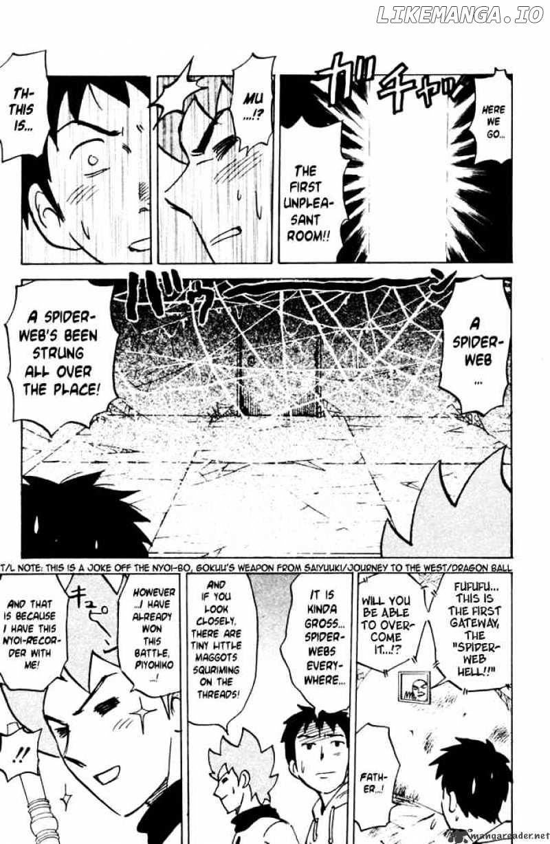 Pyu to Fuku! Jaguar chapter 31 - page 5