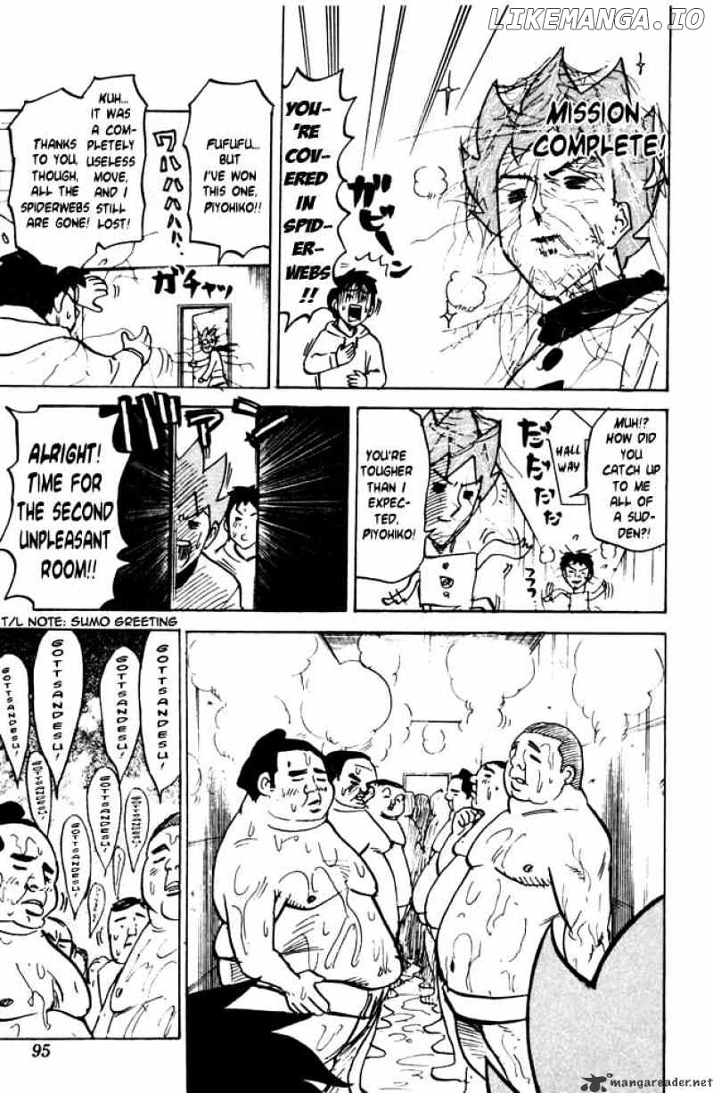 Pyu to Fuku! Jaguar chapter 31 - page 7