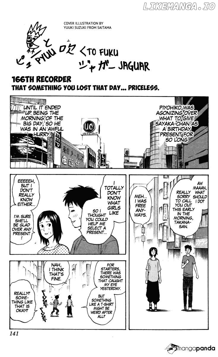 Pyu to Fuku! Jaguar chapter 166 - page 1