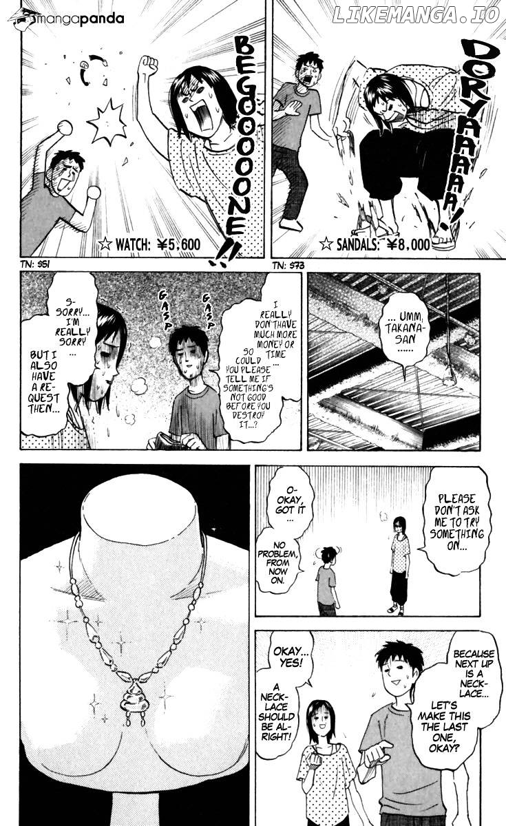 Pyu to Fuku! Jaguar chapter 166 - page 6