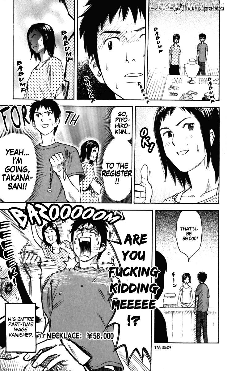 Pyu to Fuku! Jaguar chapter 166 - page 7