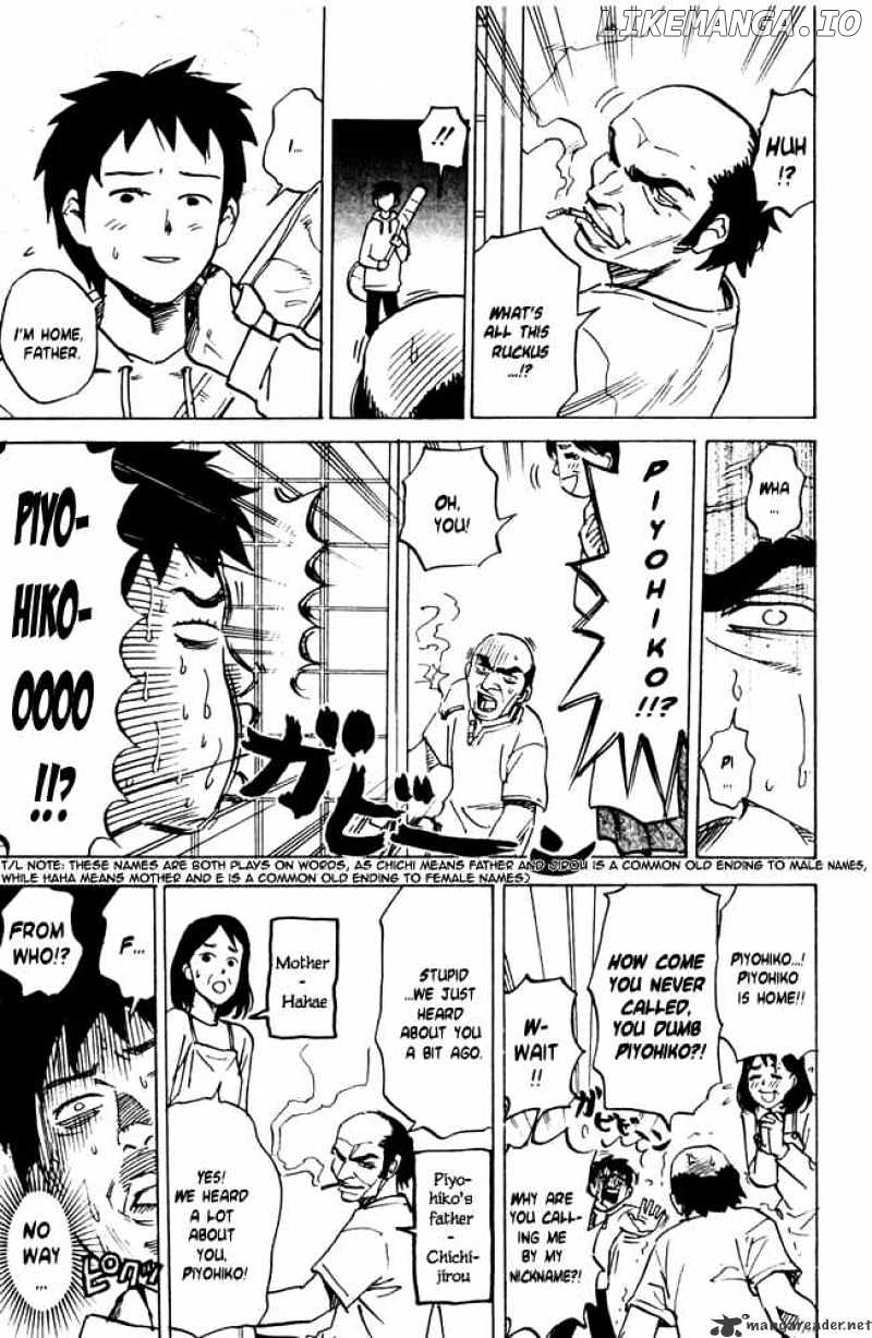 Pyu to Fuku! Jaguar chapter 30 - page 5