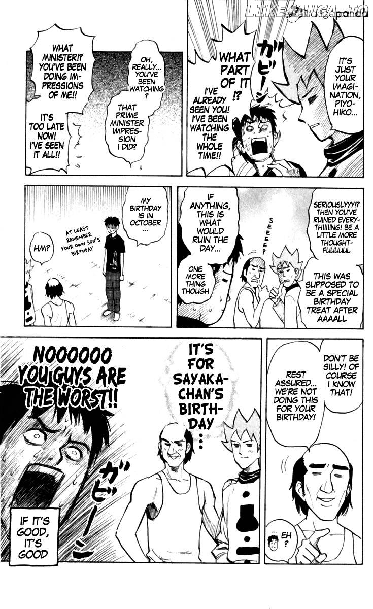 Pyu to Fuku! Jaguar chapter 165 - page 7