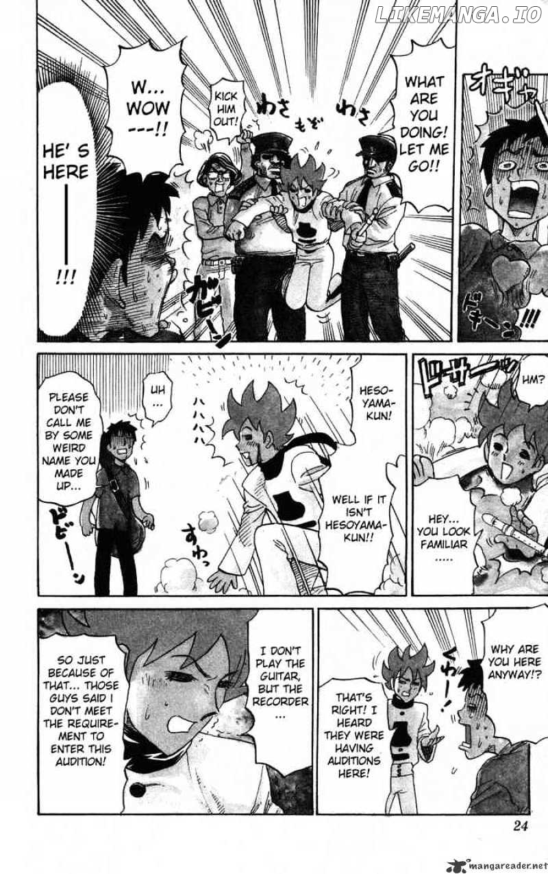 Pyu to Fuku! Jaguar chapter 3 - page 2