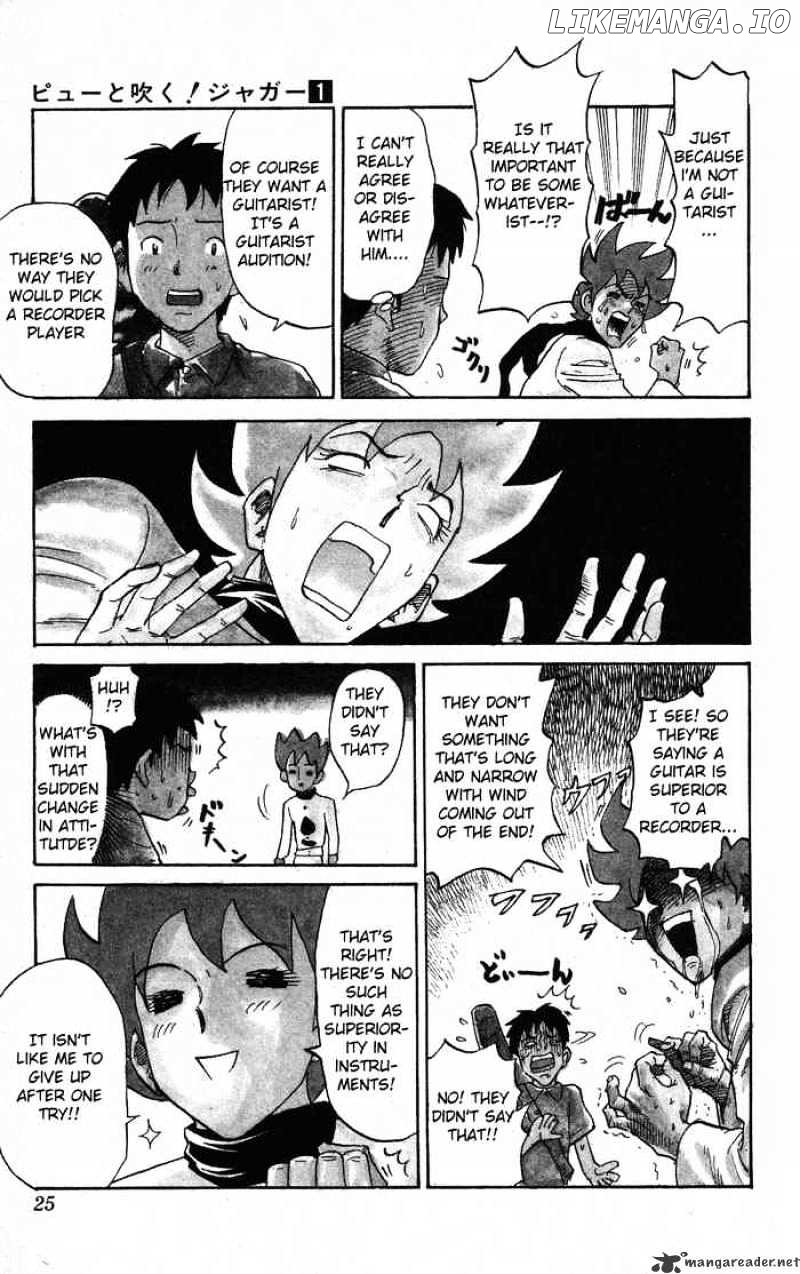 Pyu to Fuku! Jaguar chapter 3 - page 3