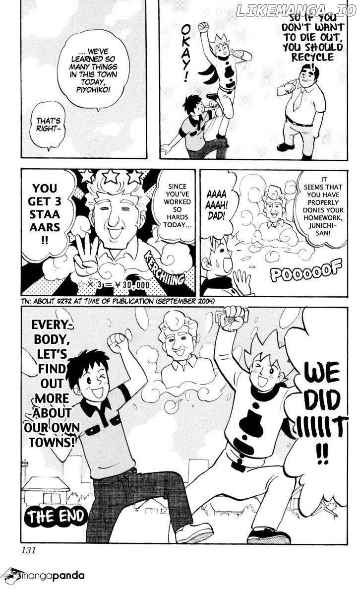 Pyu to Fuku! Jaguar chapter 164 - page 7