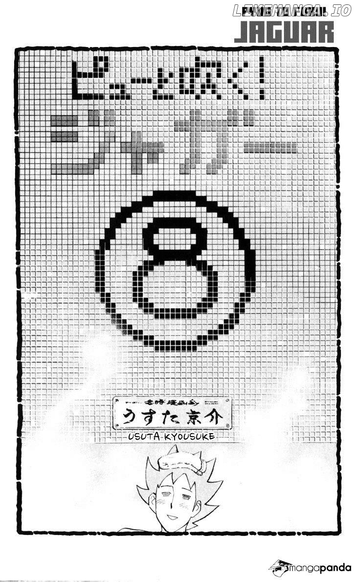 Pyu to Fuku! Jaguar chapter 149 - page 4