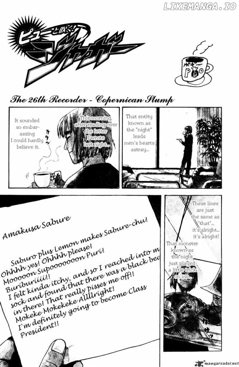 Pyu to Fuku! Jaguar chapter 26 - page 1