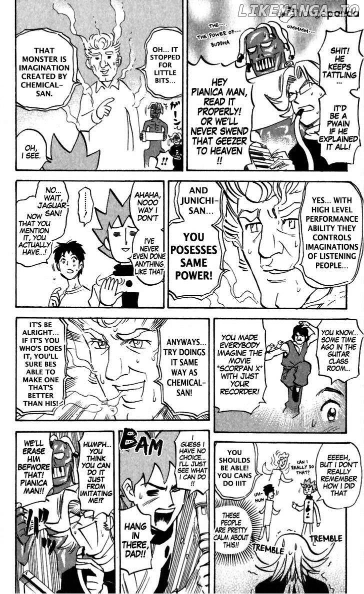 Pyu to Fuku! Jaguar chapter 160 - page 6