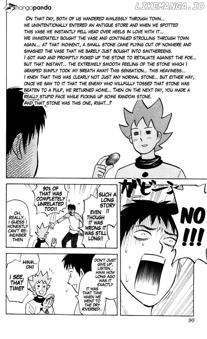 Pyu to Fuku! Jaguar chapter 159 - page 2