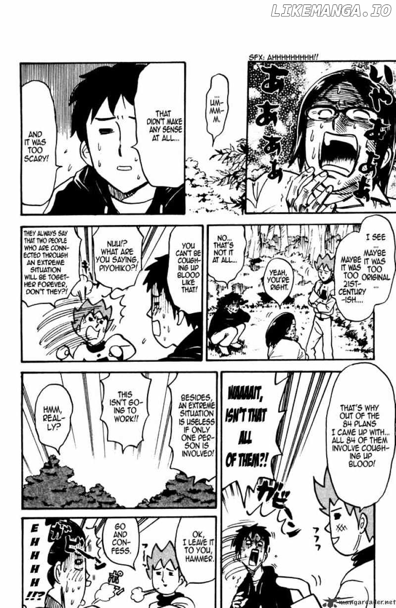 Pyu to Fuku! Jaguar chapter 24 - page 4