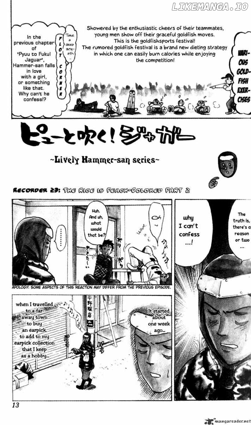 Pyu to Fuku! Jaguar chapter 23 - page 1