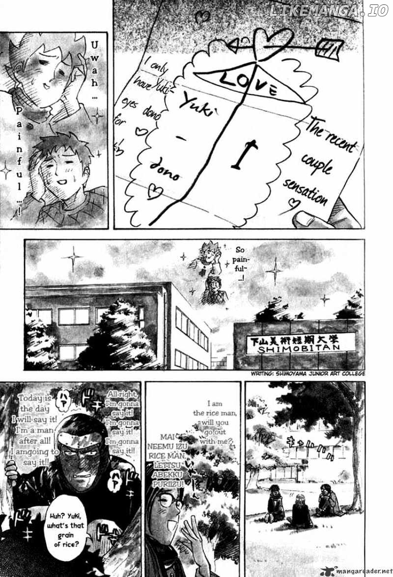 Pyu to Fuku! Jaguar chapter 22 - page 5