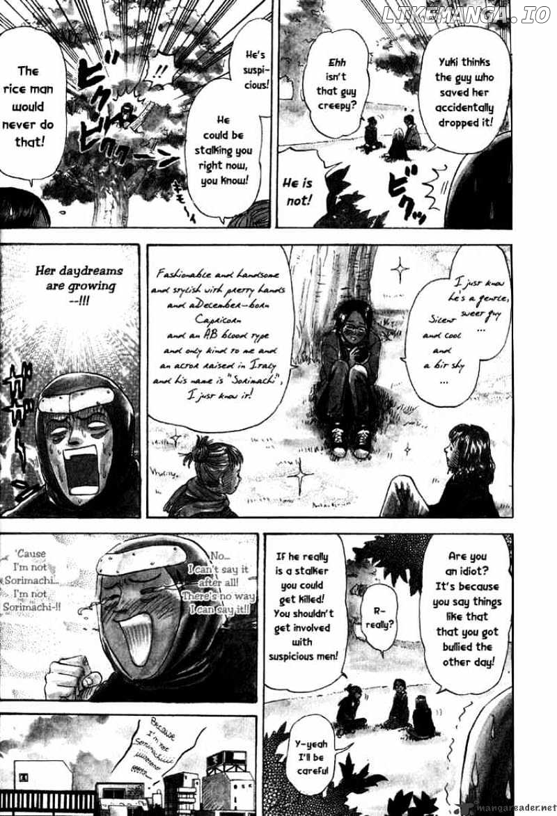 Pyu to Fuku! Jaguar chapter 22 - page 6