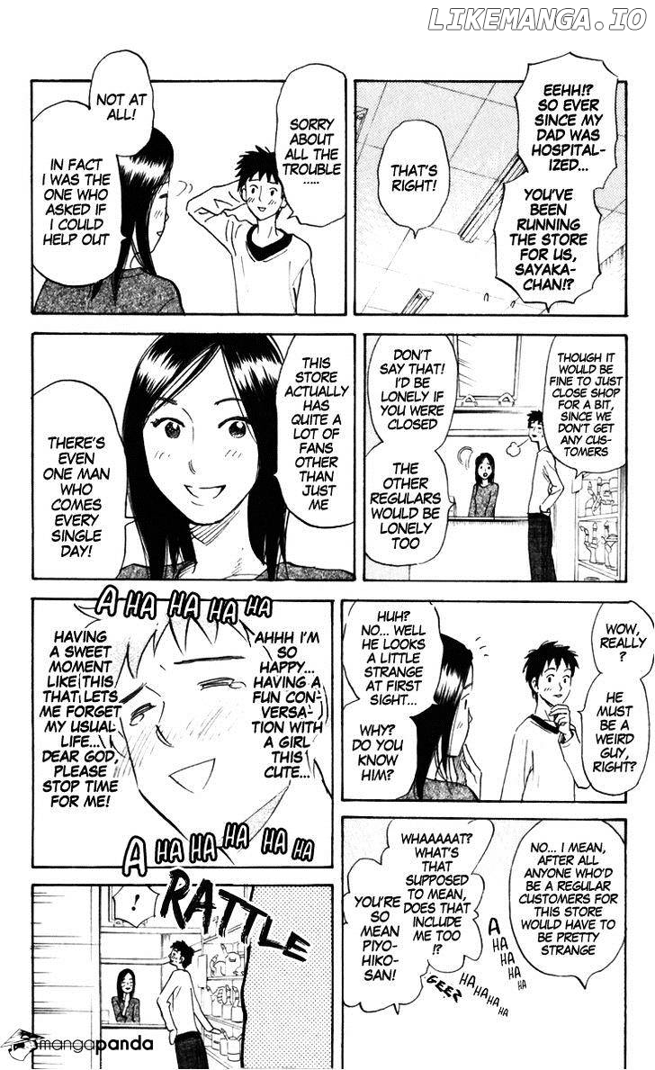 Pyu to Fuku! Jaguar chapter 156 - page 2