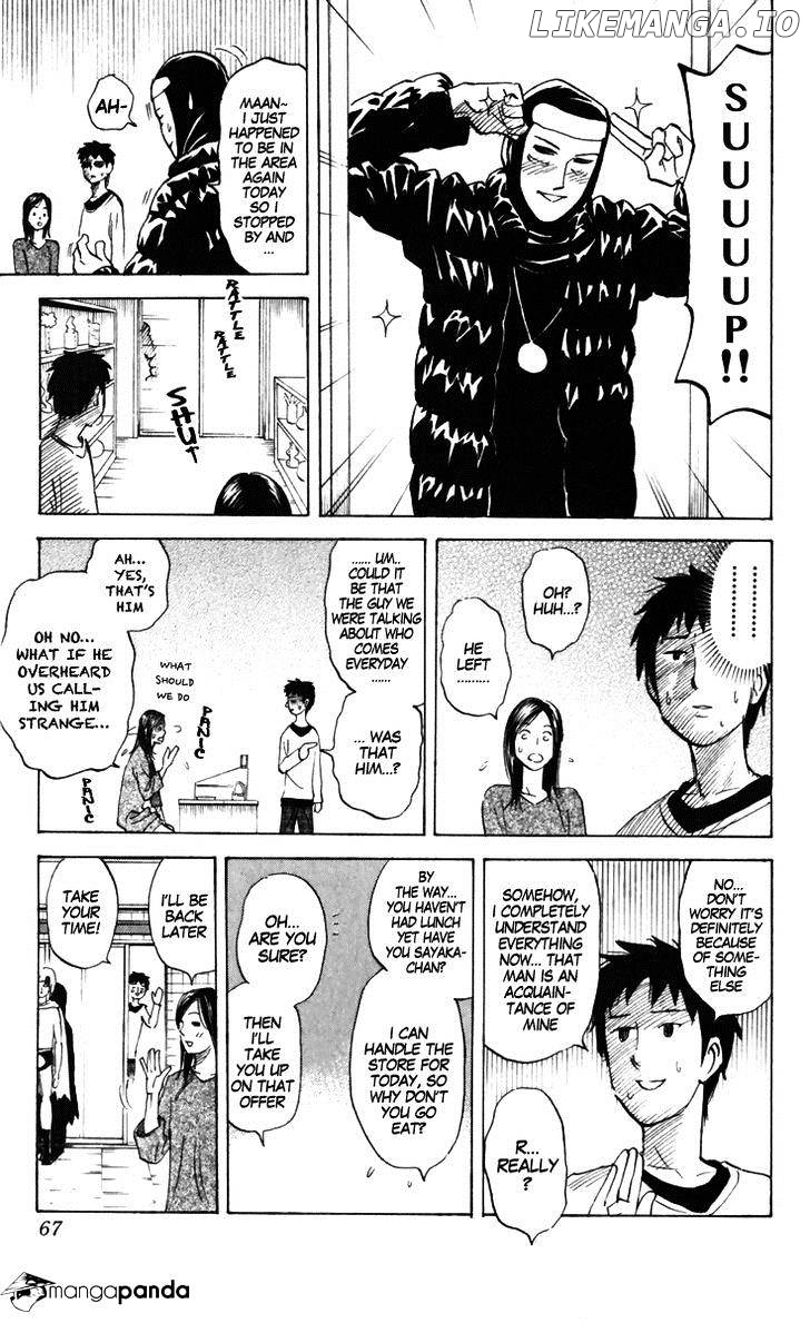 Pyu to Fuku! Jaguar chapter 156 - page 3