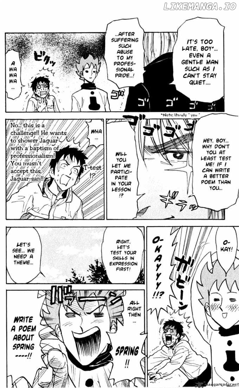 Pyu to Fuku! Jaguar chapter 21 - page 2