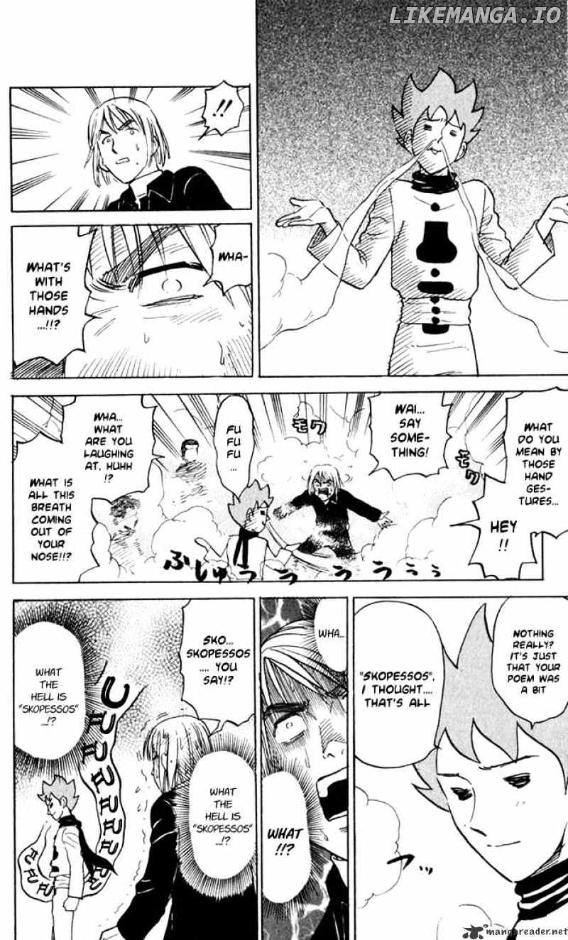 Pyu to Fuku! Jaguar chapter 21 - page 4