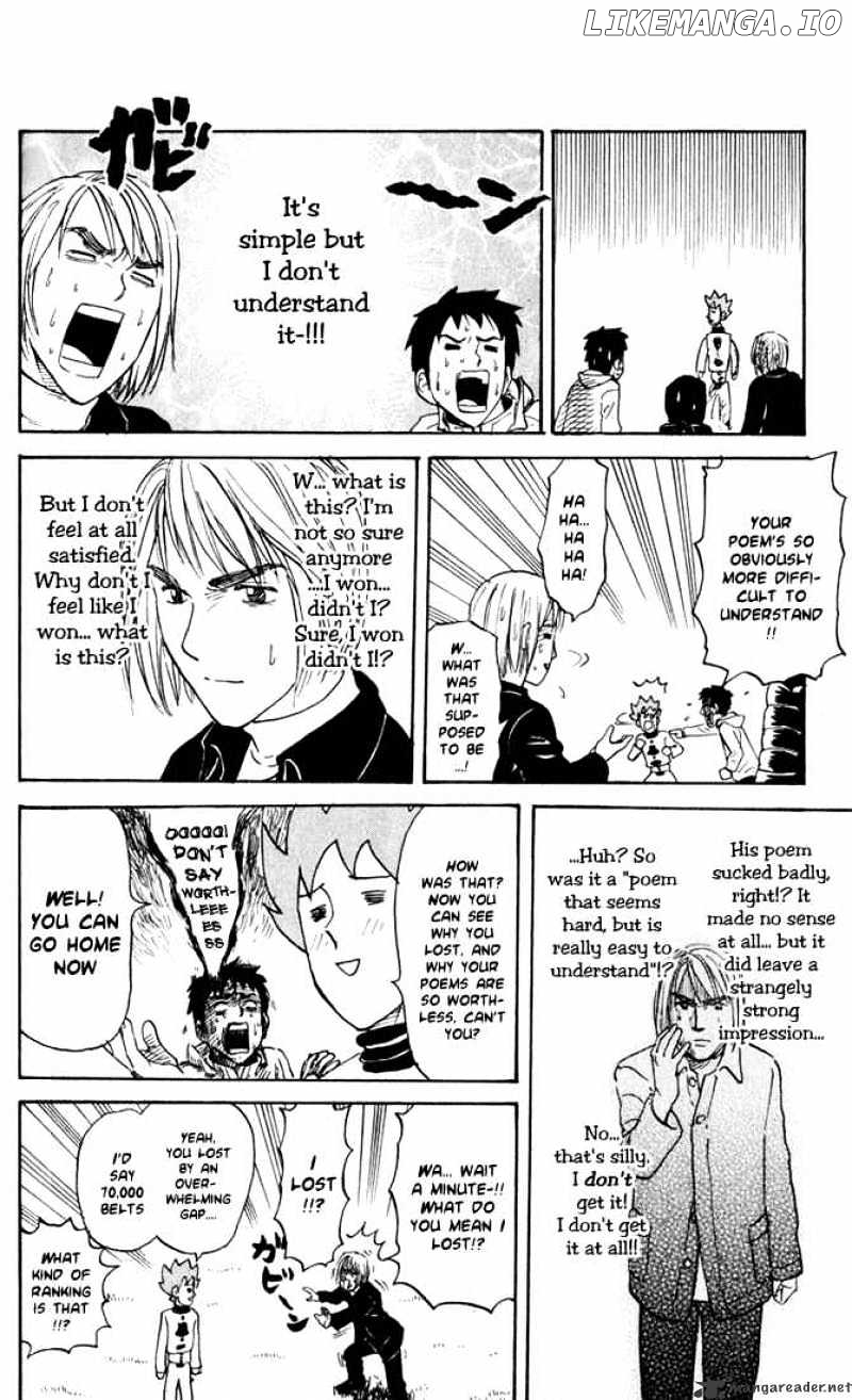Pyu to Fuku! Jaguar chapter 21 - page 6