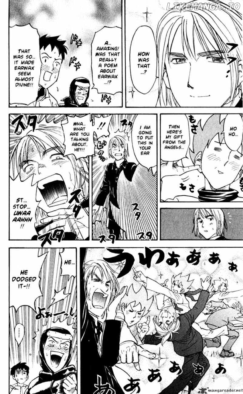 Pyu to Fuku! Jaguar chapter 21 - page 8