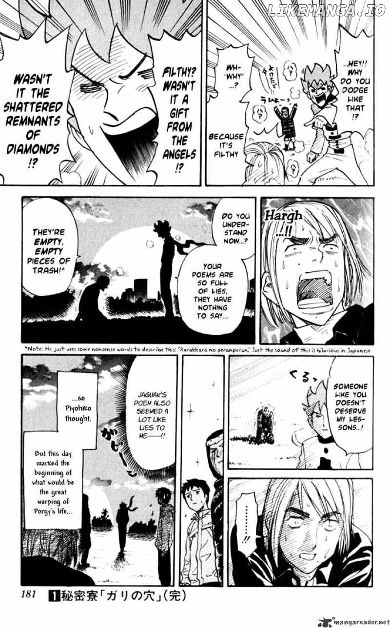 Pyu to Fuku! Jaguar chapter 21 - page 9