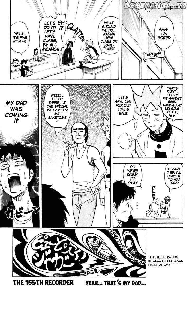 Pyu to Fuku! Jaguar chapter 155 - page 1