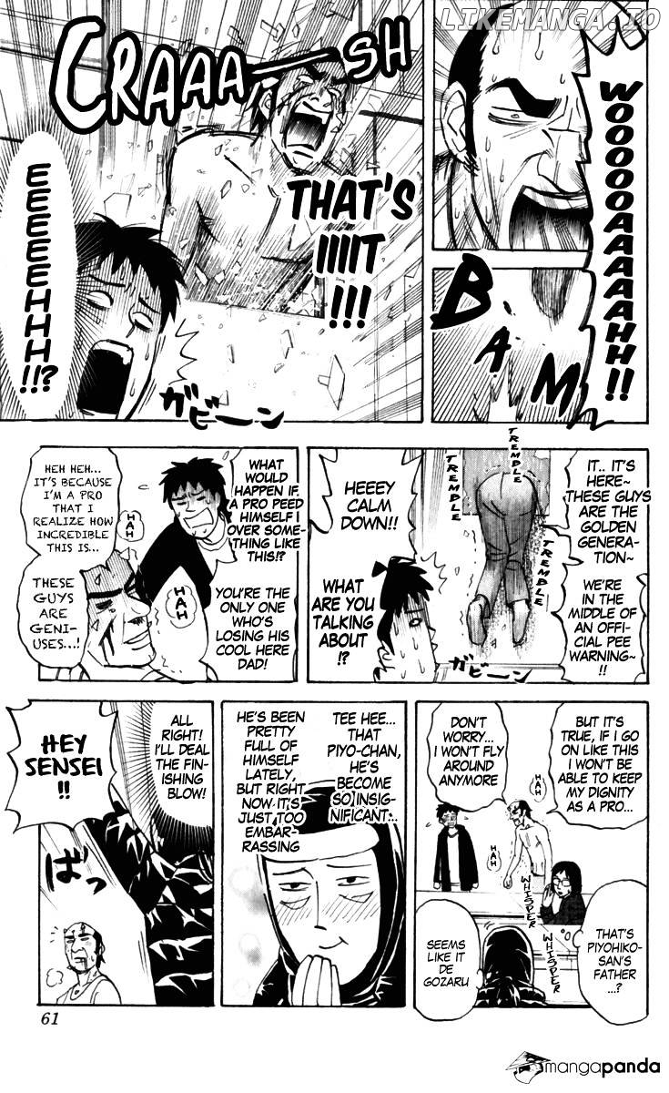 Pyu to Fuku! Jaguar chapter 155 - page 6