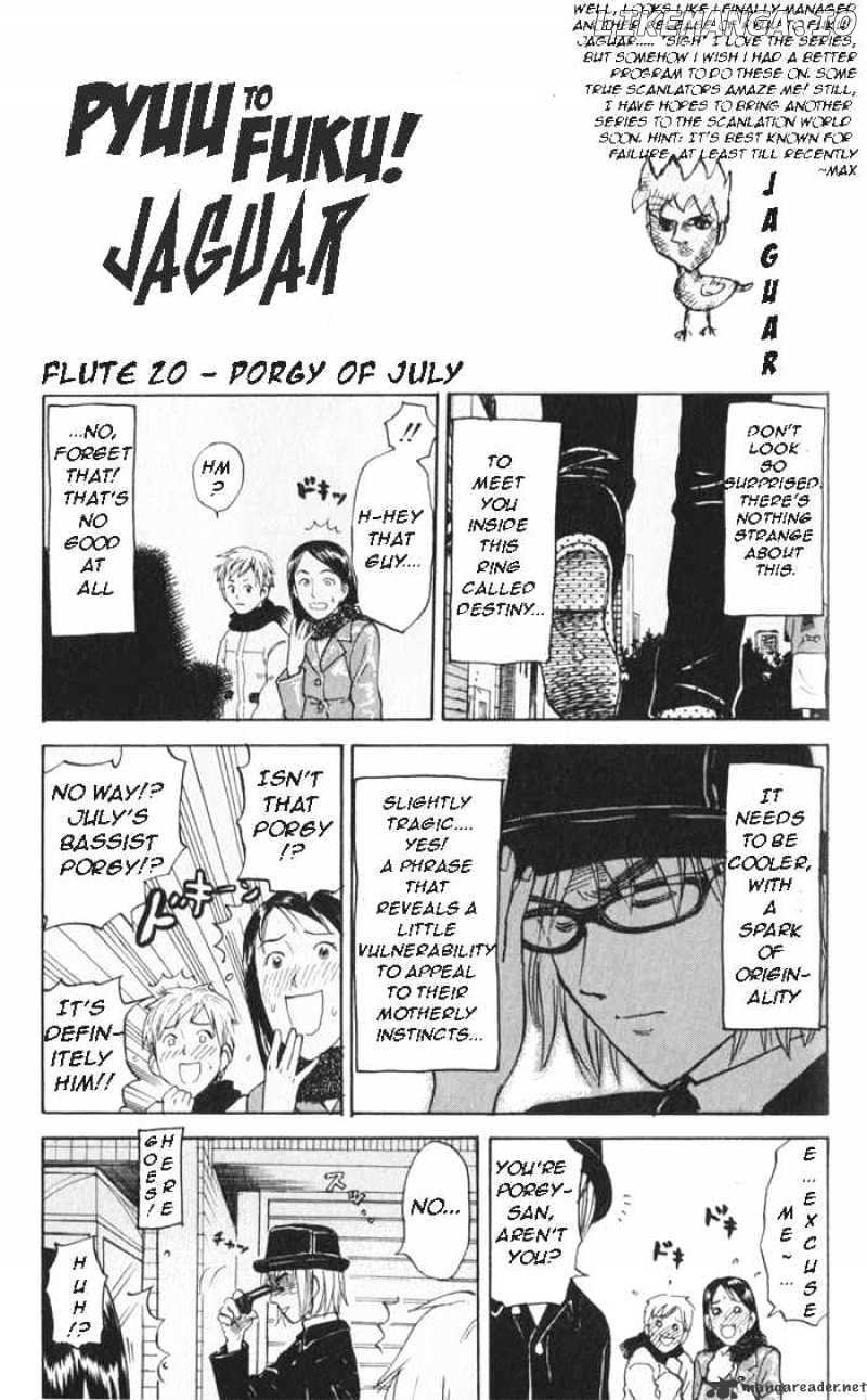 Pyu to Fuku! Jaguar chapter 20 - page 1