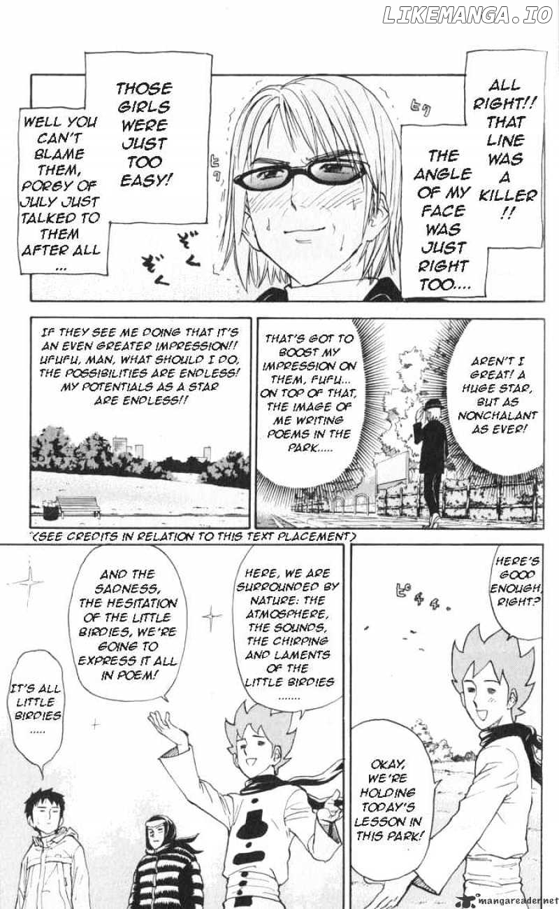 Pyu to Fuku! Jaguar chapter 20 - page 3