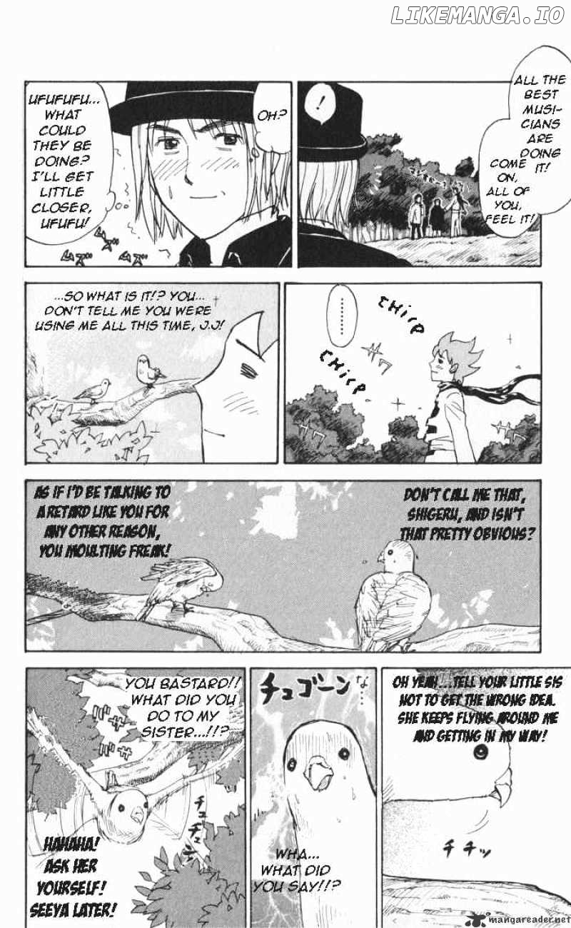 Pyu to Fuku! Jaguar chapter 20 - page 4