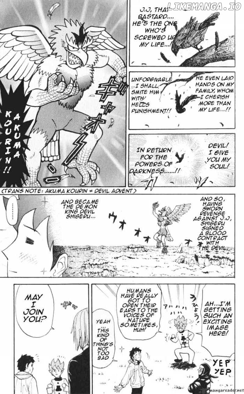 Pyu to Fuku! Jaguar chapter 20 - page 5