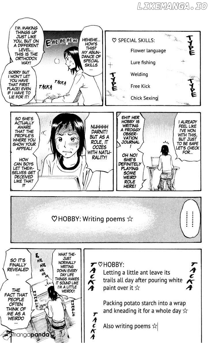 Pyu to Fuku! Jaguar chapter 151 - page 3