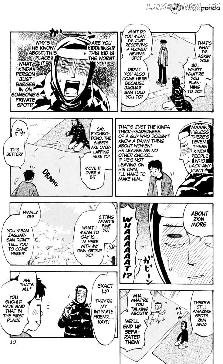 Pyu to Fuku! Jaguar chapter 150 - page 4