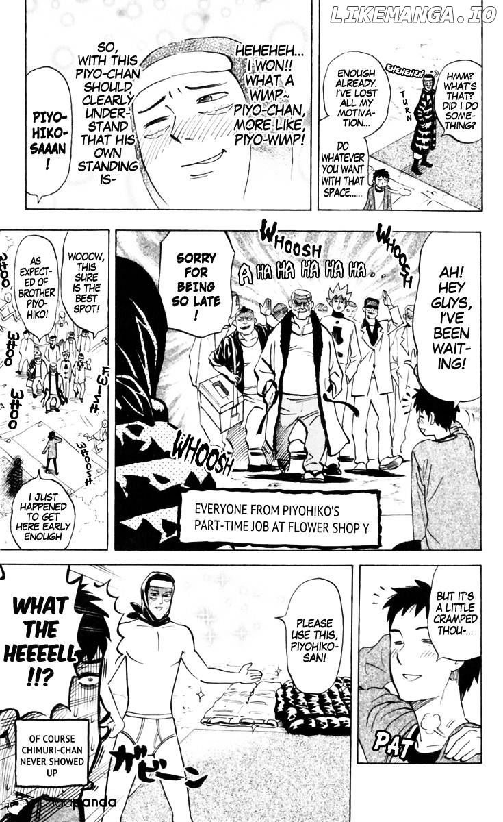 Pyu to Fuku! Jaguar chapter 150 - page 8