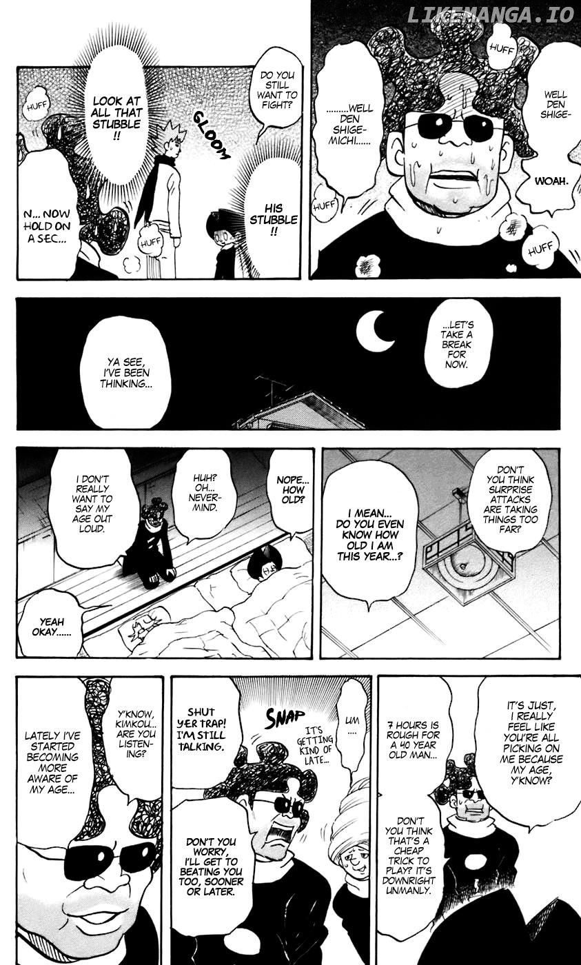 Pyu to Fuku! Jaguar chapter 230 - page 6