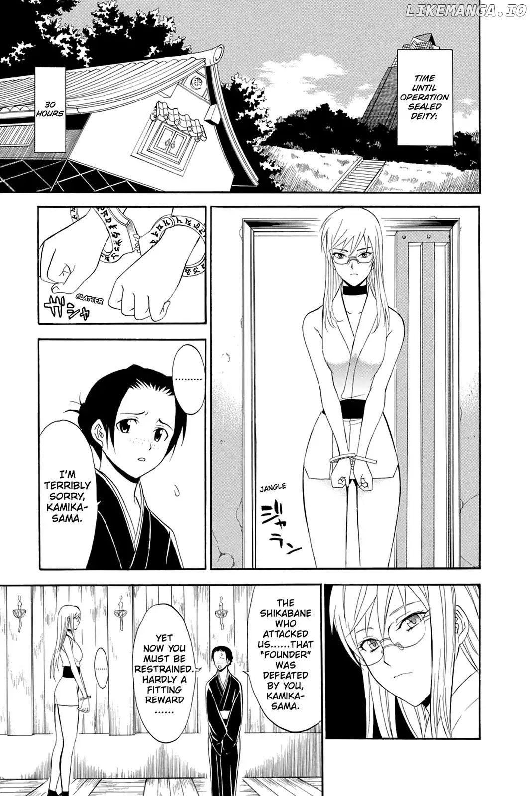 Shikabane Hime chapter 44.5 - page 3
