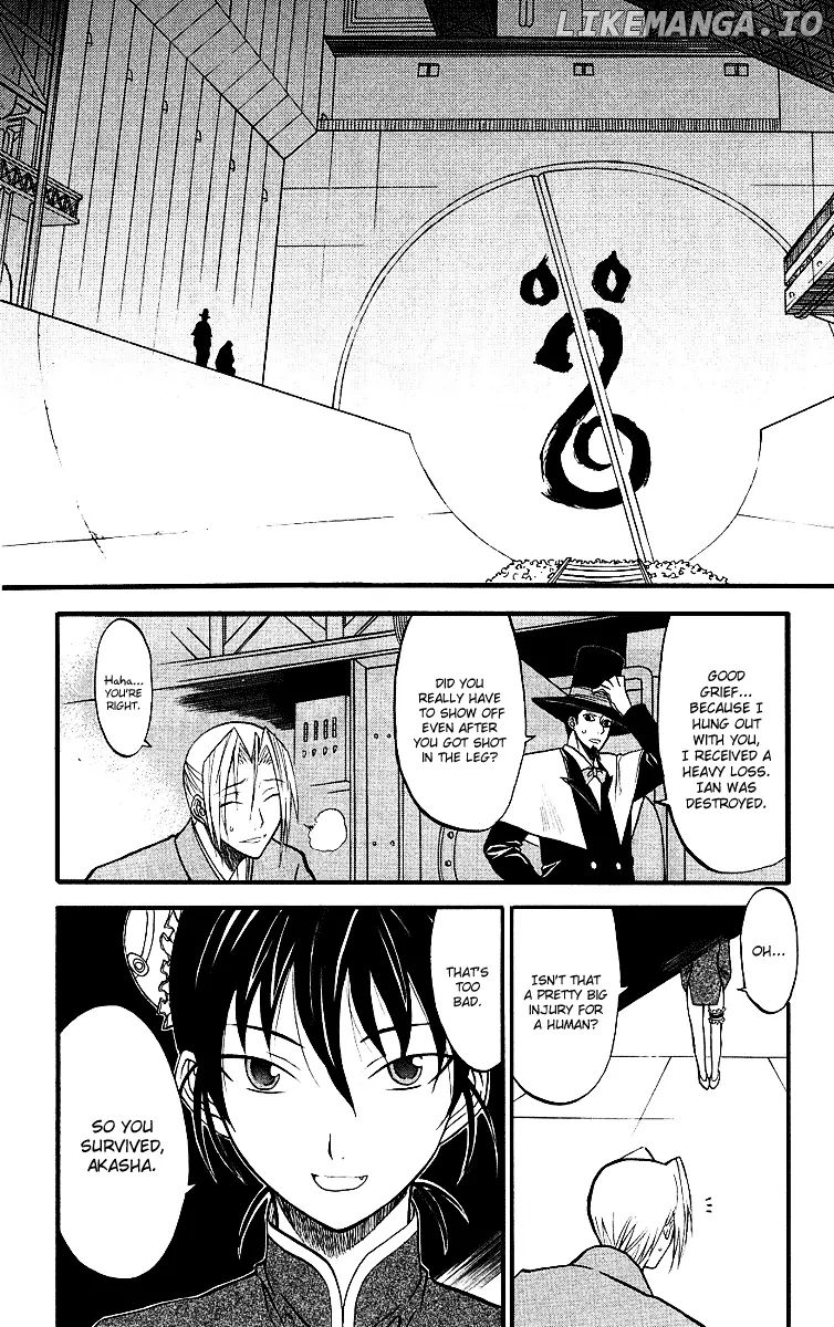 Shikabane Hime chapter 7 - page 2
