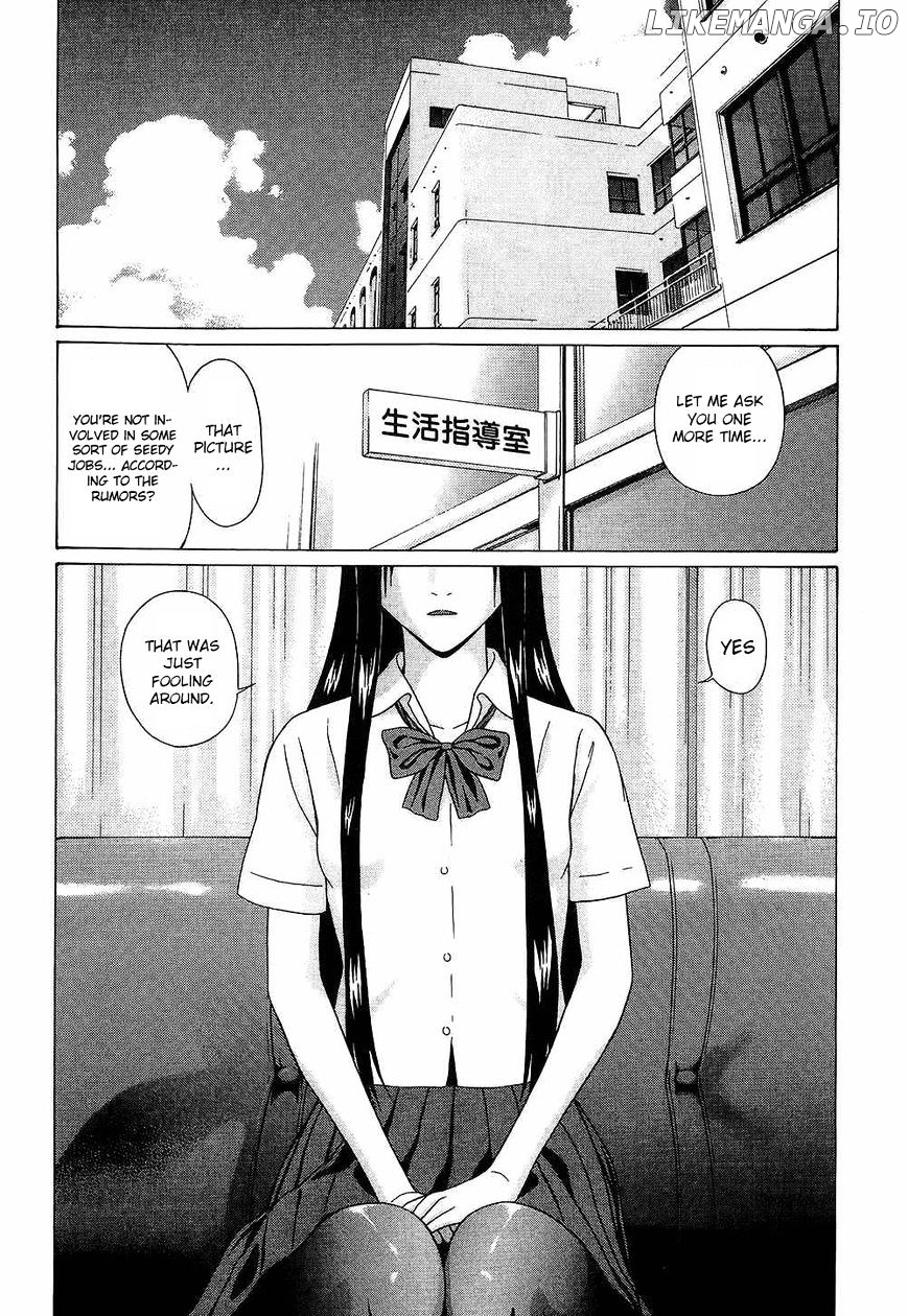 Ibitsu (OKADA Kazuto) chapter 39 - page 2